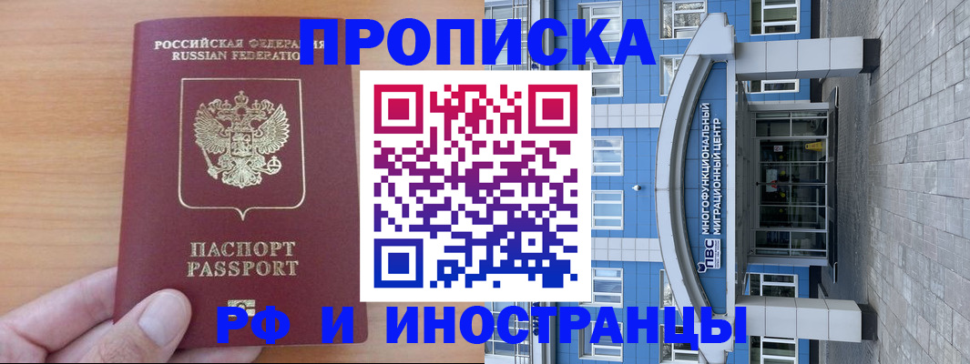 регистрация для дет. сада в Сыктывкаре